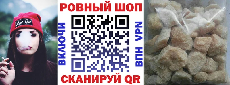 Купить Валдай Конопля АМФЕТАМИН Гашиш СОЛЬ Мефедрон COCAIN