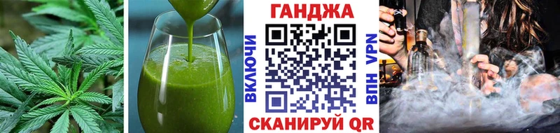 Еда ТГК конопля  Валдай 