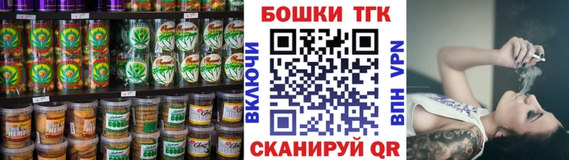Cannafood марихуана Валдай