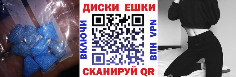 Ecstasy TESLA  Валдай 