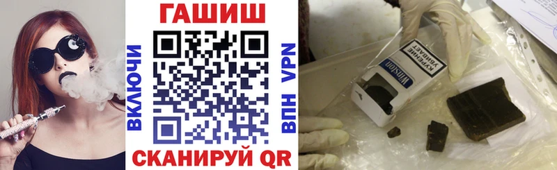 ГАШ индика сатива  Валдай 