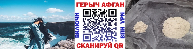 дарк нет состав Валдай ГЕРОИН гречка как найти наркотики