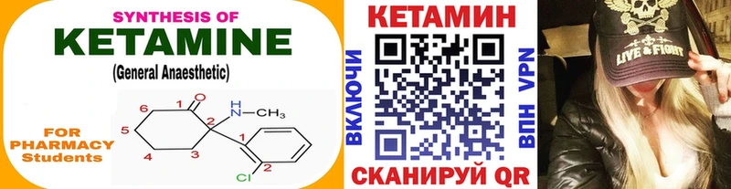КЕТАМИН ketamine  где купить наркоту  Валдай 