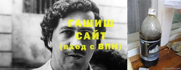 шишки Балахна