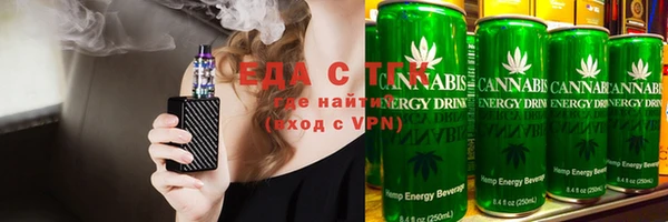 молекула духа Балабаново