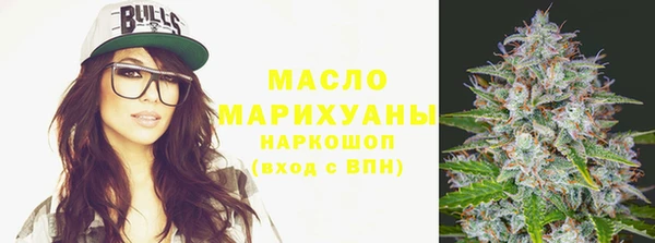 стафф Армянск
