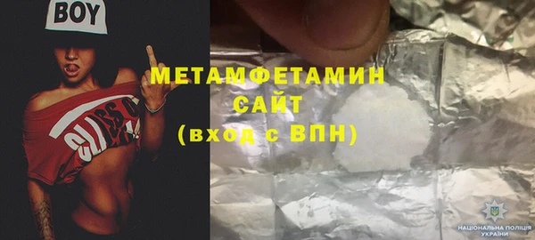 молекула духа Балабаново