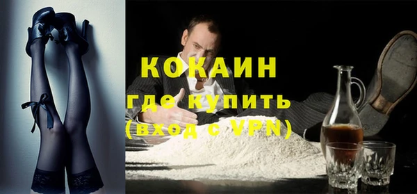 бутик Семилуки