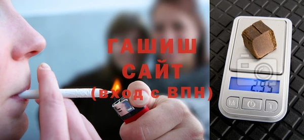 трава Арсеньев