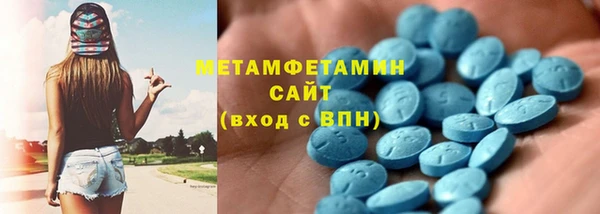 молекула духа Балабаново
