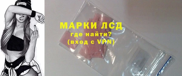 стафф Армянск