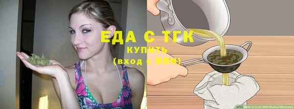 шишки Балахна