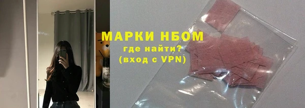 стафф Армянск
