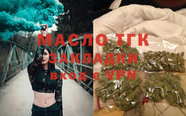 молекула духа Балабаново