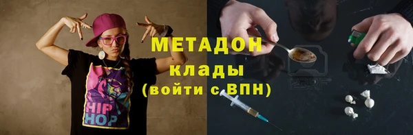 стафф Армянск