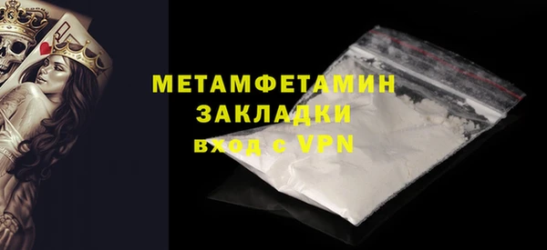 сатива Аркадак