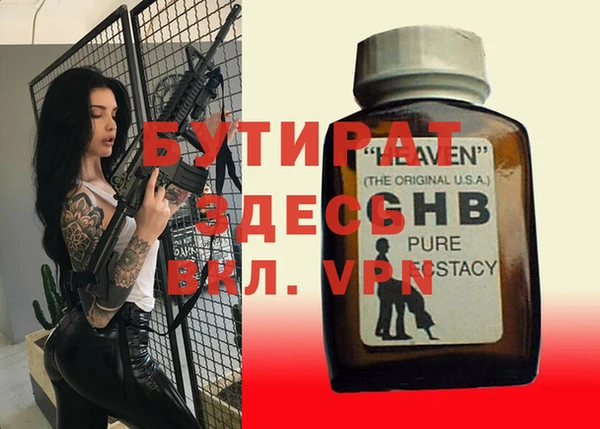 сатива Аркадак
