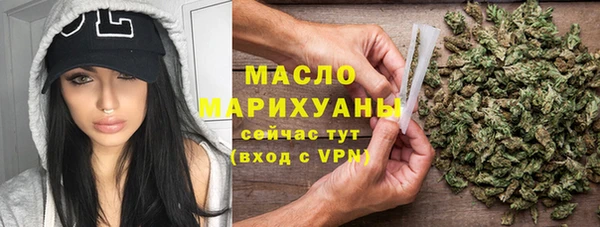 молекула духа Балабаново