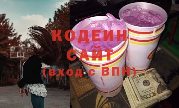 молекула духа Балабаново