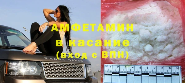 молекула духа Балабаново