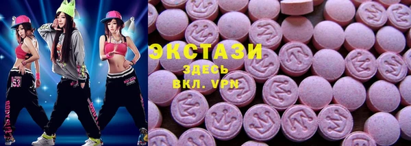трава Арсеньев