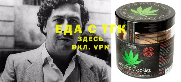 молекула духа Балабаново
