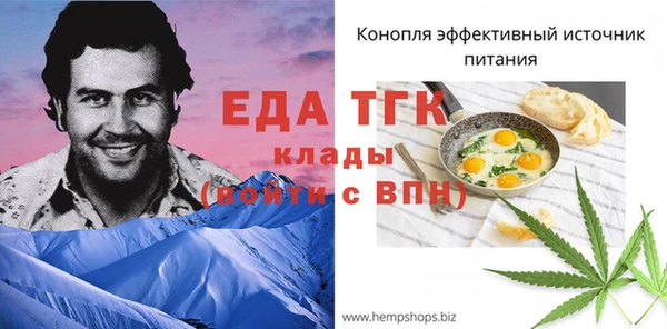 молекула духа Балабаново