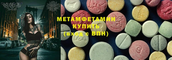 трава Арсеньев