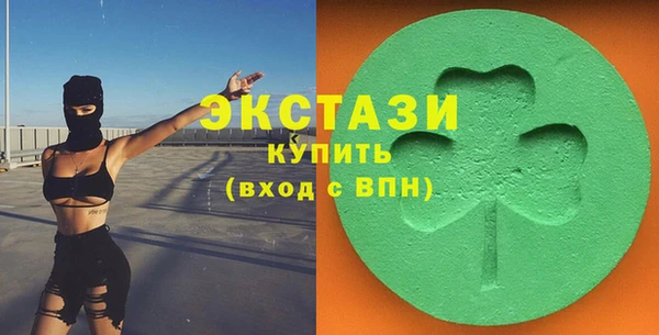 шишки Балахна