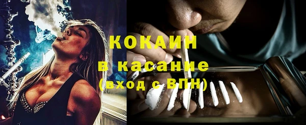 молекула духа Балабаново