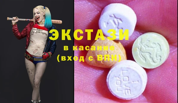 шишки Балахна