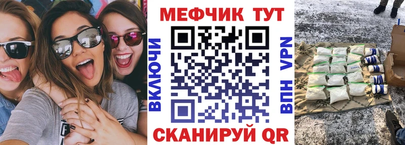 хочу наркоту  Валдай  Мефедрон VHQ 