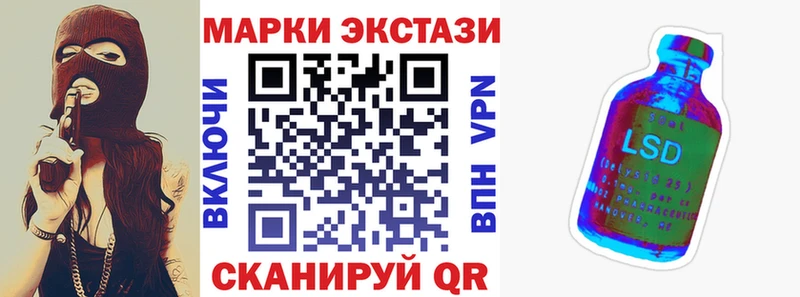 мега ссылка  Валдай  Марки NBOMe 1,5мг 