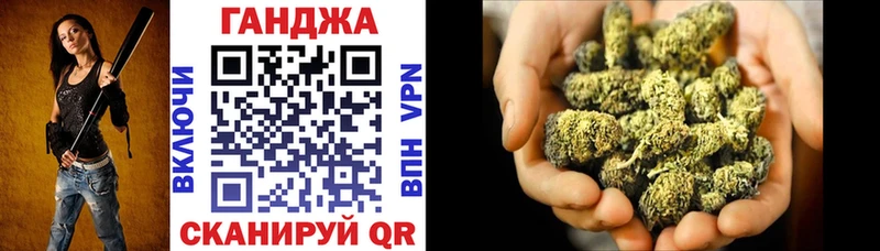 Марихуана план Валдай
